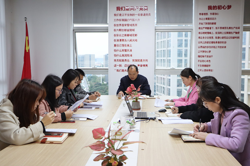中国·304永利(集团有限公司)-官方网站
