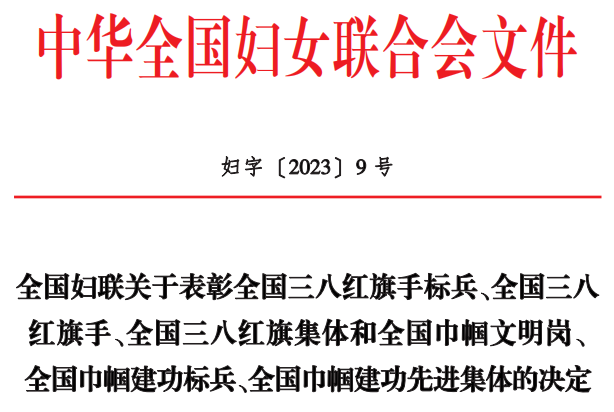 中国·304永利(集团有限公司)-官方网站