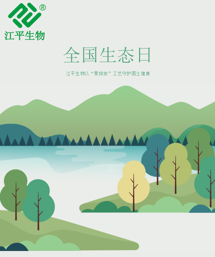 中国·304永利(集团有限公司)-官方网站